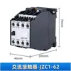 Tipo de contato Relé intermediário CJX1 JZC1-44 9 12 22 32 62 2 Normalmente Aberto 2 Normalmente Fechado 380V 220V 36V