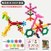 Bloques de construcción de flor de ciruelo tridimensionales giratorios, juguetes de ensamblaje, juguetes educativos de ensamblaje de copo de nieve para niños, juguetes de bricolaje de educación temprana