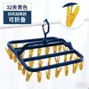 Estante multifuncional a prueba de viento para calcetines con ganchos engrosados para secar ropa, adecuado para dormitorios estudiantiles, con múltiples pinzas para secar ropa y calcetines, asequible