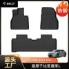 Adecuado para alfombrillas de coche Song L, Song Plus, Song Pro, Alfombrillas TPE Específicas para Coche Song Max, Antideslizantes y Resistentes al Desgaste