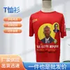 Camisas Promocionales Personalizadas de Poliéster de Secado Rápido con Cuello Redondo y Manga Corta para Elecciones de Comercio Exterior, Camisetas de Campaña, Camisas Electorales y Ropa de Trabajo