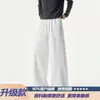 Pantalones deportivos de verano para hombre estilo americano de pierna ancha con caída, pantalones casuales resistentes de pierna recta, ajuste holgado de moda