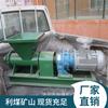 5. Máquina de voladura de lodo para minería de 5 kW PN-160 Máquina a prueba de explosiones para hacer lodo 4KW Máquina para hacer lodo Fabricante de varillas para ingeniería de perforación