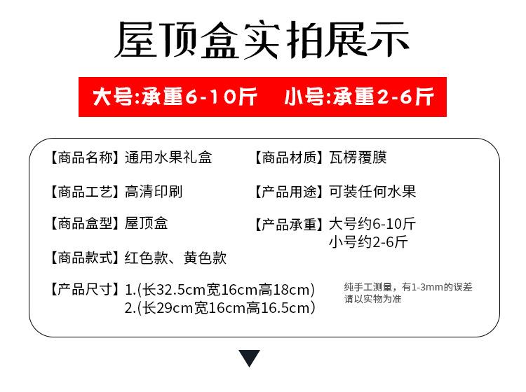 综合详情页_20.jpg