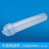 2 PP à prova de explosão transparente grande concha T 60mm concha de material filtrante de resina núcleo de dente de travamento concha