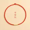 Pulseira Simples e Auspiciosa de Fio Vermelho Tecida à Mão para o Ano de Nascimento, Pulseira de Corda Lisa Colorida da Moda