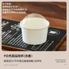 Papel de Hornear Famoso en Internet Tazón de Papel para Postres Taza para Helado Taza con Forma de Perrito Caja de Embalaje para Magdalenas Pequeñas Día del Niño