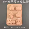 Mão de Zumbi Abóbora Fantasma Esqueleto Cérebro Forma de Halloween Molde de Silicone Forma para Assar Bolo Bandeja de Gelo Molde de Chocolate