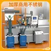 Separador de Gordura Integrado para Catering, Separador de Óleo e Água, Equipamento Totalmente Automático para Separação e Elevação de Gordura, Caixa de Gordura de Aço Inoxidável