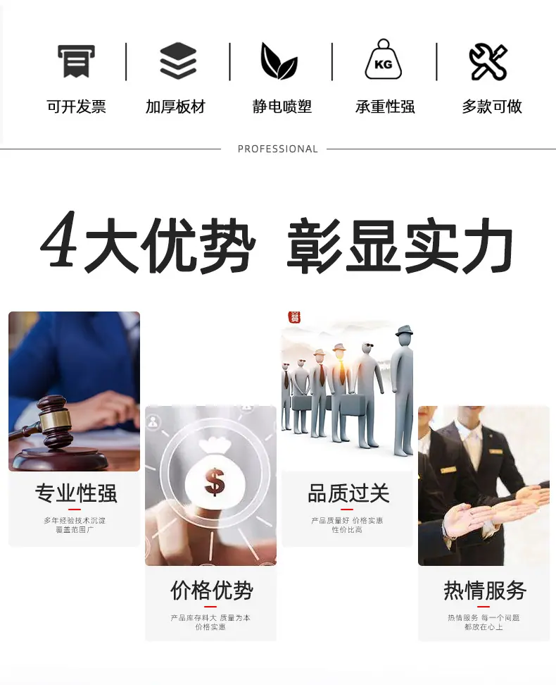 维修台.jpg