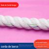 Fornecimento de fábrica de cabo marinho excelente filamento de polipropileno Cabo Nylon Multifilament cabo cabo de vinil corda de barco