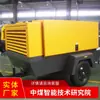 Compressores de Ar Parafuso Móveis Elétricos: Cotações e Fornecimento de Fabricantes de Compressores de Ar Parafuso. Detalhes sobre Compressores de Ar Parafuso