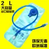 Mochila de Corrida Cross-Country ao Ar Livre Mochila Ultraleve Justa Maratona Ciclismo Garrafa de Água Bolsa de Água Bolsa Mochila Esportiva