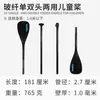 Koetsu Acessórios para Stand Up Paddle Outdoor Rabo de Pinna Corda para o Pé Mochila de Remo Vela Hidrofólio Suprimentos para Água