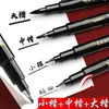 Novo modelo da caneta XiuLi, caneta pincel recarregável estilo caneta tinteiro para caracteres pequenos, médios e grandes, com ponta de pincel para prática de caligrafia estudantil