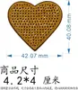 Nuevo Pegatina de Tela Bordada con Cuentas en Forma de Corazón de Dibujos Animados Parche Autoadhesivo para Decoración de Ropa y Bolsos DIY