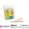 Domina los Marcadores de Acuarela en Spray, Lavables, 24 Colores, Seguros para Niños, Set de Marcadores de Acuarela para Pintar y Dibujar de Estudiantes de Primaria
