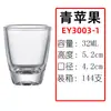 Copa de Licor, Copa Maotai, Vasito Estilo Chino para Restaurante y Uso Doméstico, Tamaño Pequeño, Nuevo Estilo Chino, Estilo Nacional de Moda