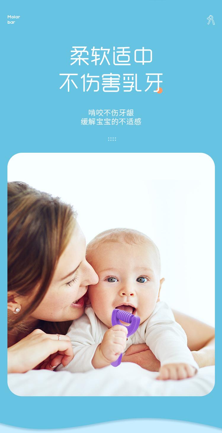 儿童磨牙棒硅胶按摩仪玩具  (3).jpg