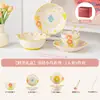 Conjunto de Tigela e Prato de Cerâmica de Alto Valor com Flores e Pássaros Relevados, Cor Sob Esmalte, Utensílios de Mesa Fofos, Tigela de Arroz, Tigela de Sopa, Tigela, Prato