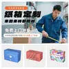 Cajas de Entrega Urgente, Embalaje y Cajas de Envío de Comercio Electrónico de Media Altura, Cajas para Mudanza Extra Resistentes, Cajas de Cartón Grandes
