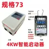 Compressor de Ar 90 Bomba de Ar 0.6 0.9 0.97 1.0 7.5Kw Biela Cilindro Anel de Pistão Virabrequim Acessórios
