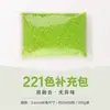 Pacote de meio quilo de miçangas mistas pacote de recarga de miçangas de fusão atacado mard mesma cor pacote de recarga de 221 cores 2,6 mm miçangas para quebra-cabeça 3D