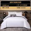 Conjunto de Roupa de Cama de Hotel de Quatro Peças, Cetim 100% Algodão, para Pousadas e Hotéis [Fábrica Poderosa] Fabricante Atacadista de Roupa de Cama para Hotel