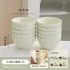 Tigela e Prato Frescos e Simples Doméstico Novo Alto Valor Cor Sob Esmalte Estilo Pastoral Tigela Prato Louça de Cerâmica Tigela de Arroz Tigela de Sopa