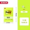 Notas Post-it 3m Serie Clásica Pegatinas de Aviso 654P/N Color Pastel Fluorescente 656/655 Notas Adhesivas 657 Papel de Notas