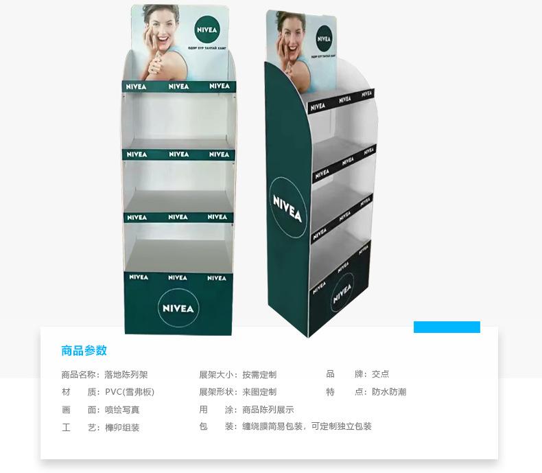 落地展示架详情页_03.jpg