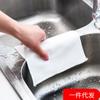 Toalla para lavar platos de fibra de bambú sin aceite tamaño grande 30*27 paño para lavar platos de doble capa paño para lavar platos desengrasante de carbón de bambú estropajo