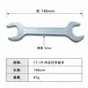 Fornecimento Direto do Fabricante: Chaves de Boca Galvanizadas Abertas 13mm-15mm, Chaves Pequenas de Cabeça Dupla, Ferramentas de Ferragens Venda por Atacado