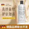 Detergente Especial para Seda de Morera 500ml Agente de Cuidado Aclarador y Eliminación de Manchas Neutro Detergente para Lavar Ropa de Seda