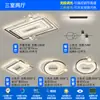 Luz de techo LED ultra brillante moderna minimalista de espectro completo para protección ocular, venta al por mayor del fabricante para dormitorio y sala de estar, admite personalización