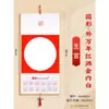 Calendario de Pared Plegable en Blanco 2027 Año de la Oveja para Caligrafía y Pintura Tradicional China, Calendario de Pared Cultural Creativo Hecho a Mano, Soporta Personalización