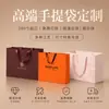 Bolsa de mano de alta gama con impresión personalizada de logotipo, bolsas de papel de lujo ligeras de primera calidad, bolsas de papel personalizadas en lotes pequeños para ropa, compras y regalos