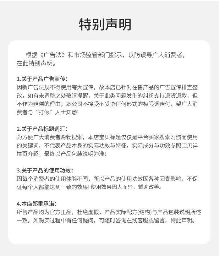 详情图_22