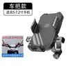 Suporte de celular para moto elétrica atacado bateria bicicleta entregador de delivery carro navegação à prova de choque com guarda-chuva pequeno