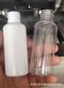 En stock Botella exprimible de emulsión de 100 ml Leche corporal embotellada de 50 ml/60 ml Botella con tapa Qiuqiu Muestra de detergente para ropa