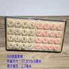 Conjunto de Xadrez Chinês de Melamina com Tabuleiro, Conjunto de Xadrez Dobrável Portátil para Crianças e Estudantes, Papelaria para Atacado