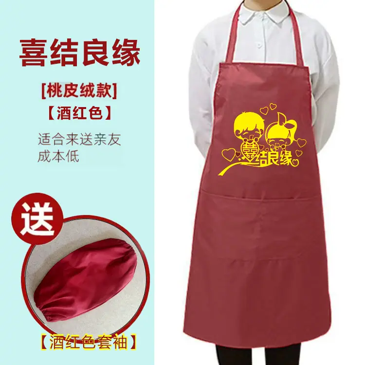 喜结良缘套