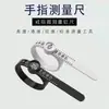 Régua para medir dedo com lupa anel tamanho do anel círculo de medição código de Hong Kong círculo de medição de dimensão do dedo ferramenta portátil