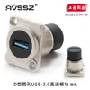 Base de Soldadura para Acoplamiento de Módulo Tipo D Panel Tipo 86 Caja de Información Altavoz Socket de Video XLR Red USB Datos