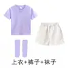 Ropa de actuación para niños ropa de baile para jardín de infantes color caramelo color para foto grupal de graduación camiseta ropa de clase estudiante de primaria porrismo