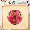 Insignia Mini de Fruta 25mm Estándar Brillante Base de Hierro Insignia con Pin Colgante Adorno Soportes Estilo D Personalización y Puede Ser Enviado en Nombre de Otros