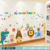 1 de junio Pegatinas de Dibujos Animados para Aula Habitación de Bebé Pintura Decorativa Superficie de la Pared En la Pared Papel Tapiz de Pared Pegatinas de Pared para Educación Temprana Grandes