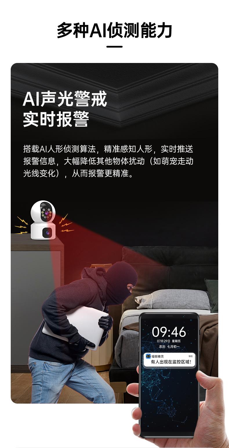 枪球联动_11_01