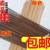 Material de bambu gaiola de pássaro tiras de bambu tiras de bambu bambu roxo gaiola de pássaro carbonizada gaiola de bambu fio material de bambu tiras de bambu varas de bambu espetos de bambu tiras de bambu tiras de arroz