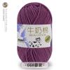 Cinco novelos de lã tufting de algodão leite atacado boneca handmade diy material trançado 550g/1.1kg barril